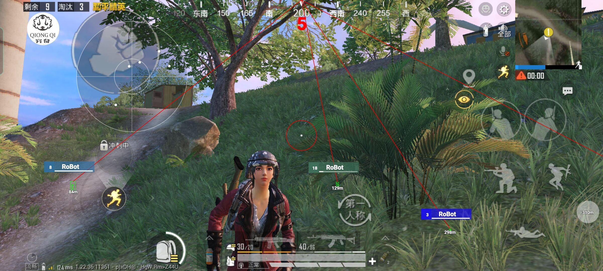 和平精英穷奇直装 - 和平精英破解辅助网站下载辅助预览图